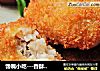 馋嘴小吃---香酥藕饼的做法