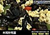 木耳炒鸡蛋的做法