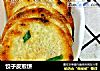 饺子皮煎饼的做法