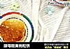 酵母版黄桃松饼的做法