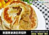 发面猪油渣白菜馅饼的做法