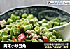 肉末小炒豆角的做法