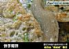 快手烙饼的做法