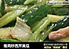 瘦肉炒西芹黄瓜的做法