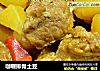 咖喱排骨土豆的做法