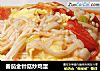 番茄金针菇炒鸡蛋的做法