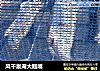 风干巢湖大翘嘴的做法