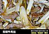 泡椒牛肉丝的做法