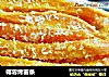 椰蓉烤薯条的做法
