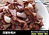 洋葱炒肉片的做法