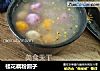 桂花藕粉圆子的做法