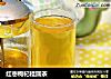红枣枸杞桂圆茶的做法