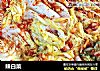 辣白菜的做法