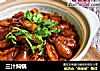 三汁焖锅的做法
