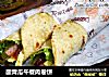 酸青瓜午餐肉卷饼的做法