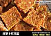 胡萝卜煎鸡蛋的做法