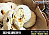 豆沙蔓越莓酥饼的做法