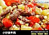 小炒黄牛肉的做法