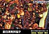 夏日清爽拌茄子的做法