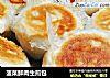 菠菜鲜肉生煎包的做法