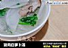 猪肉白萝卜汤的做法
