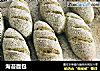 海苔面包的做法