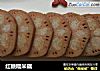 红糖糯米藕的做法