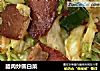 腊肉炒圆白菜的做法