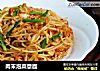 肉末泡菜意面的做法