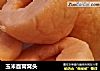 玉米面窝窝头的做法