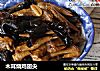 木耳烧鸡翅尖的做法
