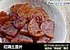 红烧土豆片的做法