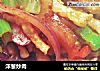 洋葱炒肉的做法