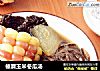 榛蘑玉米冬瓜汤的做法