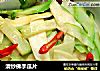 清炒佛手瓜片的做法