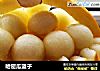 哈密瓜篮子的做法
