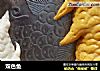 双色鱼的做法