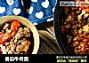 番茄牛肉酱的做法