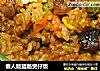 懒人版腊肠煲仔饭的做法
