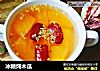 冰糖炖木瓜的做法