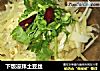 下饭凉拌土豆丝的做法