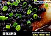 豉香龙利鱼的做法