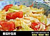 番茄炒包菜的做法