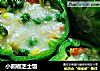 小圆椒芝士饭的做法