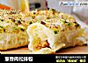 葱香肉松排包的做法