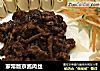 家常版京酱肉丝的做法