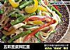 五彩豆皮拌豇豆的做法