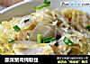 酸菜猪肉炖粉丝的做法