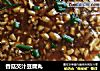 香菇芡汁豆腐丸的做法