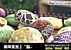 美味食光 | “盔长深key”的万物生长农场，只在美味食光里有！的做法